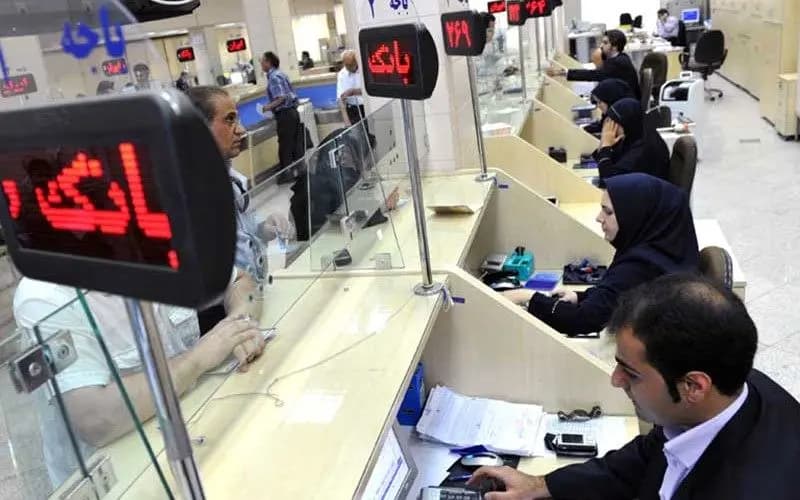 بانک‌ها تا پایان تابستان، روزهای پنجشنبه تعطیل خواهند بود

