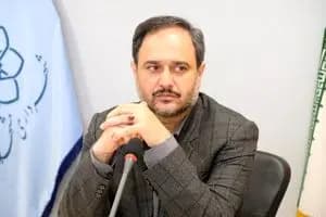ترند