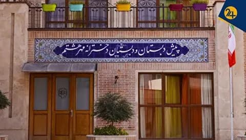 آقازاده‌ها به کدام مدارس می‌روند و چقدر شهریه می‌دهند؟
