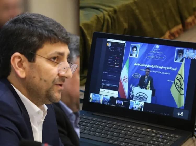 ترند