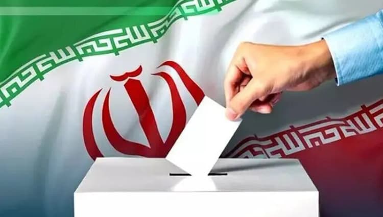 ترند