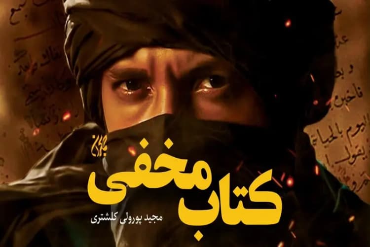 شرط عجیب مارادونا برای مصاحبه با خیابانی؛ هیچکدام زنده نباشیم!/ ویدئو

