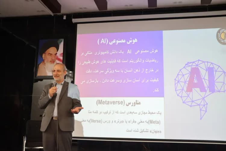 ترند