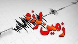 ترند