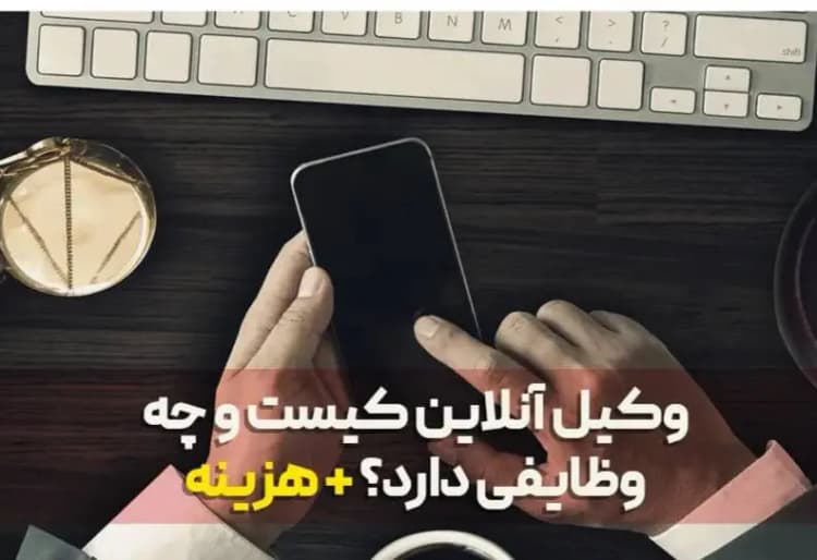 ترند