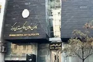 قالیباف عازم ونزوئلا شد