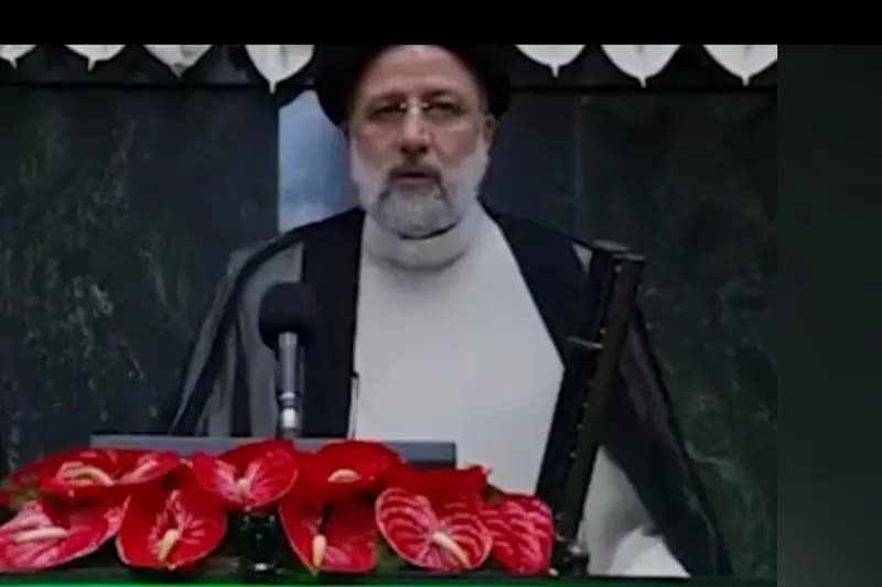 ترند