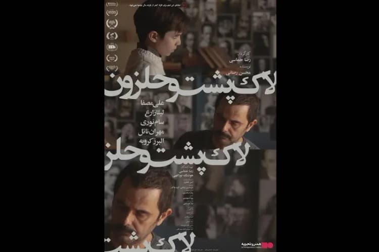 «میرزا مخنث» و بازخوانی خشونت تاریخی آقامحمدخان در کرمان