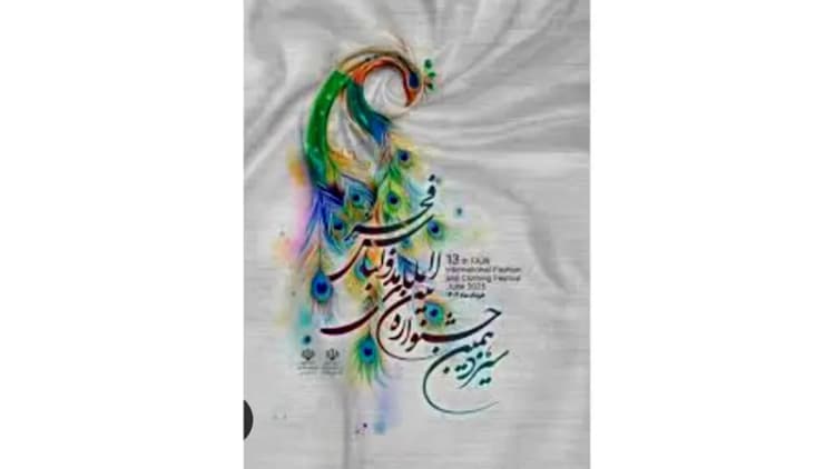 سکانسی از قسمت جدید تاسیان که به سرعت وایرال شد