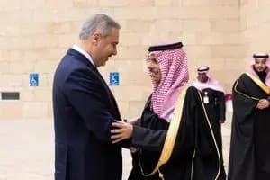 ترند
