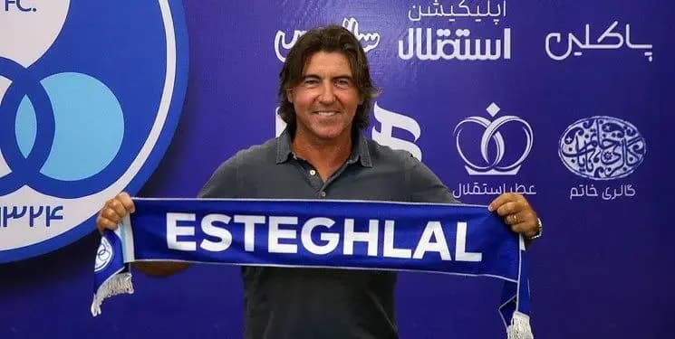 ترند