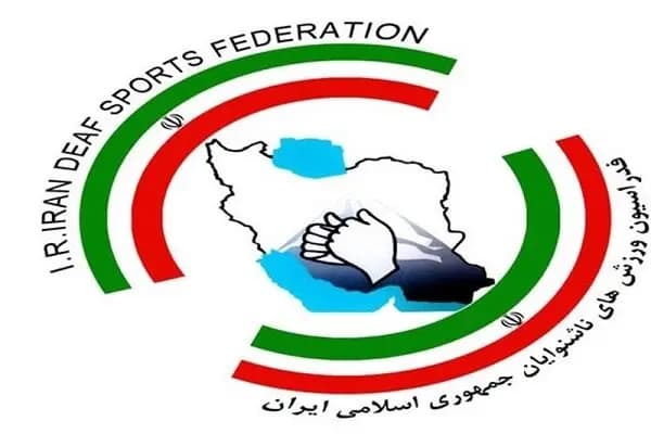 ترند