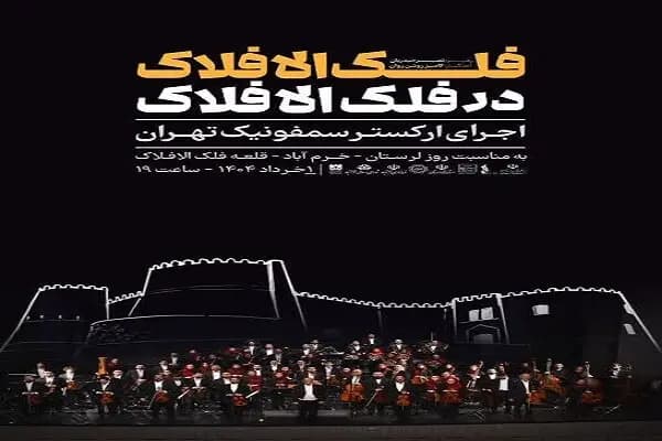ترند