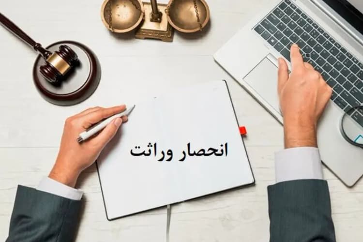 ترند
