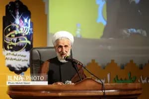ترند