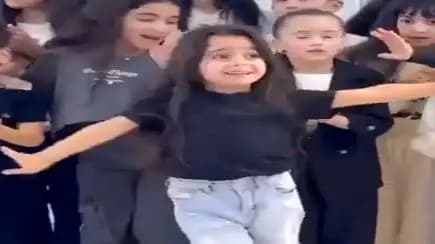 ترند