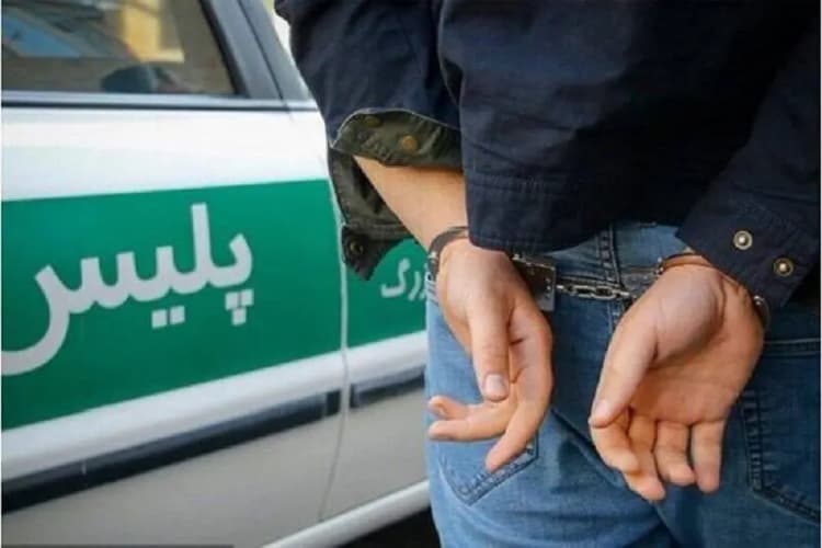 ترند