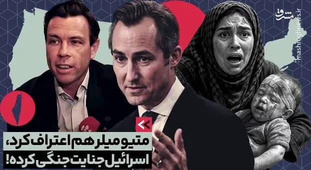 منتقدان بی‏‌عمل/آیا این بار، شدت جنایت‏‌های اسرائیل کشورهای اروپایی را به واکنش جدی وا می‌‏دارد؟