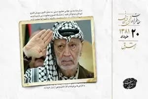 جزئیات پیش‌نویس قطعنامه تروئیکای اروپایی علیه ایران منتشر شد