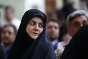 ترند