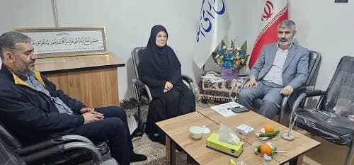 ترند