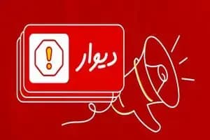 ترند