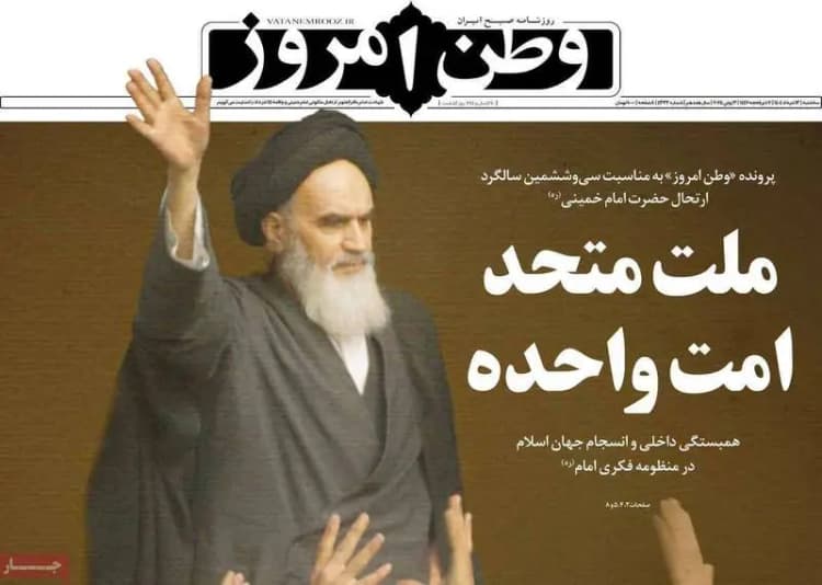 حمله تند روزنامه اصولگرای جوان به اصولگراهای انقلابی: در اقلیت هستند، اما صدای‌شان در بوق است