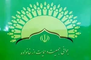 ترند