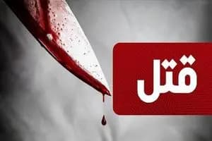 زندگی سیاه دختر نوجوان زیر سایه خیانت‌های پدر و مادر