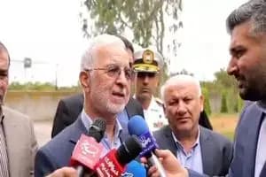 ترند