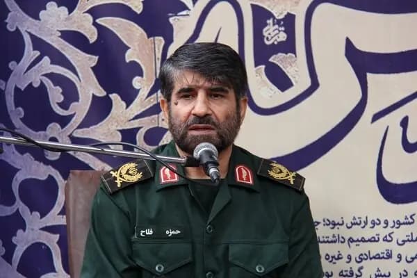 ترند