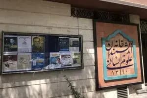 ببینید| فیلمی دیده نشده از روزی که رئیسی در اولین روز ریاست‌جمهوری به دیدار رهبر انقلاب رفت 