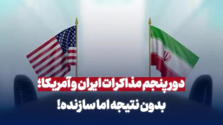 مجری خانم صداوسیما مهاجرت کرد