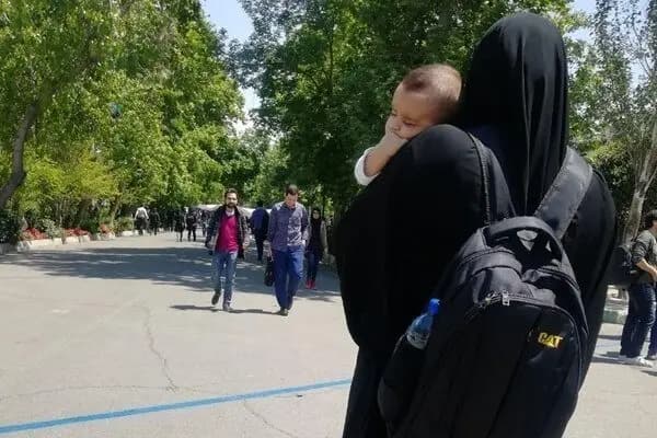 ترند