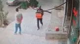 ترند