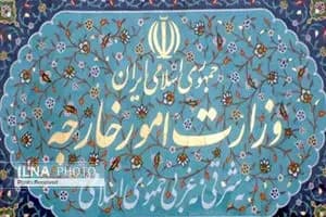 ترند