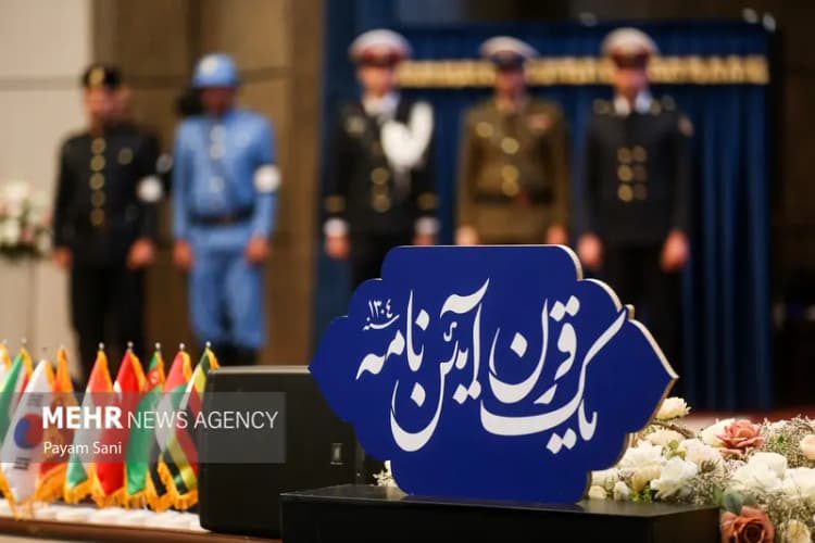 ترند