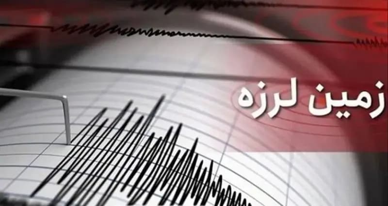 زلزله نسبتا شدید کرمان را لرزاند