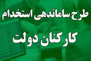 ترند