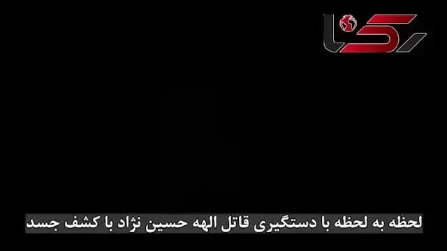 نحوه اعتراض به عوارض آزادراهی + روش‌های استعلام و پرداخت