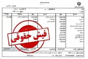 ترند