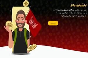 پراید ۴۳۰ میلیون تومان شد!/ جدول قیمت جدید خودرو
