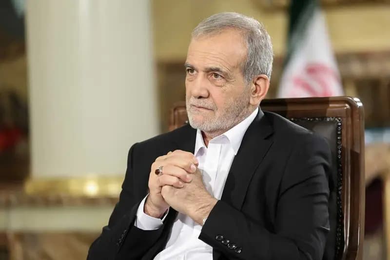 ترند