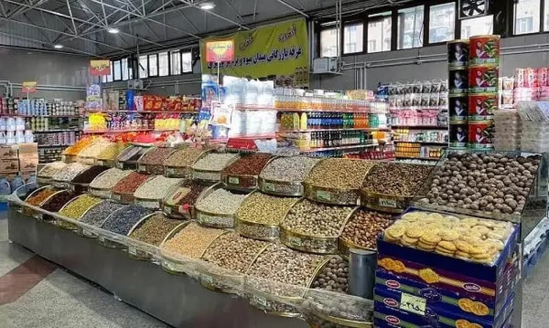 ترند