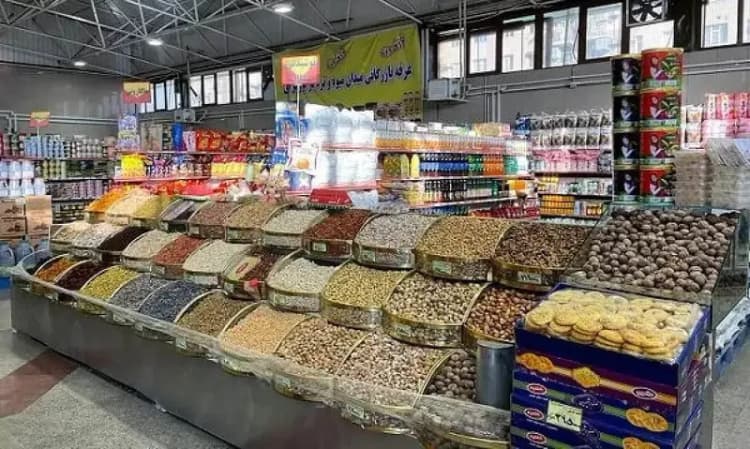 ترند