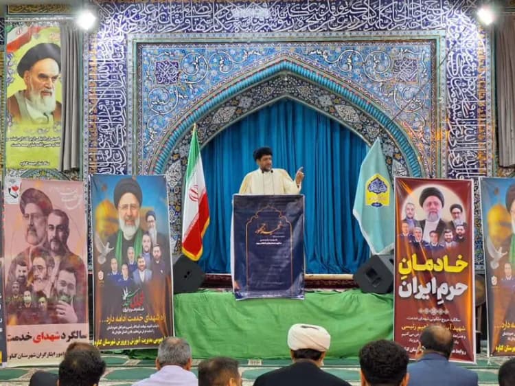 ترند