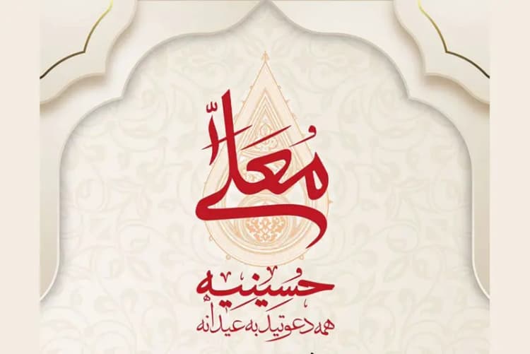 ترند