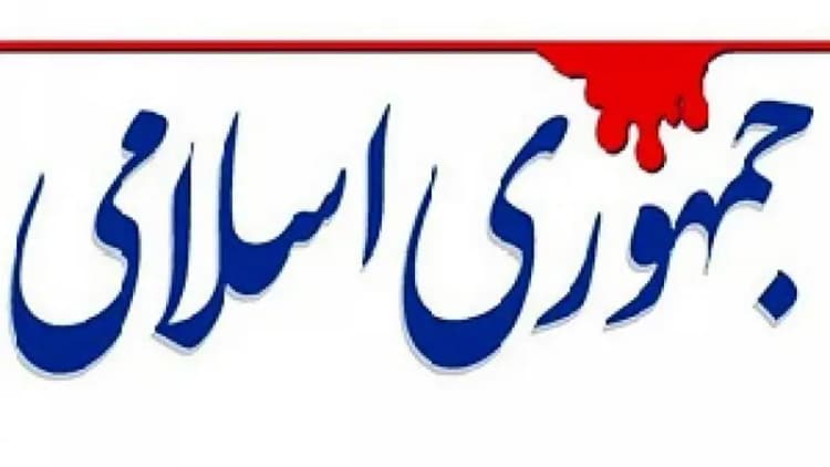 عراقچی: راهکارهای عمان در حال بررسی است
