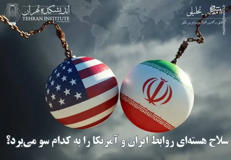ترند