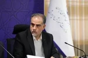 ترند